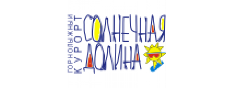 Солнечная долина